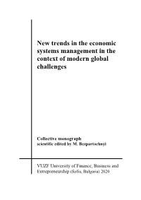 New Trends in the Economic Systems Management in the Context of Modern Global Challenges
