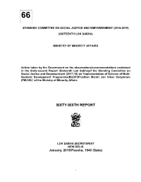 Sixty-Sixth Report