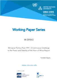 Working Paper Series