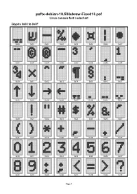 Psftx-Debian-10.5/Hebrew-Fixed13.Psf Linux Console Font Codechart