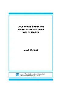 To View the Report