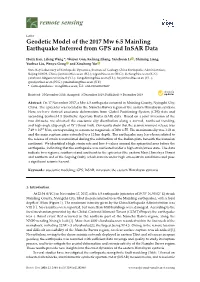 Geodetic Model of the 2017 Mw 6.5 Mainling Earthquake Inferred from GPS and Insar Data