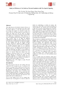 Study on Thermal Isolation Efficiency for Air Knife Applied To
