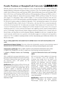 Faculty Positions at Shanghaitech University