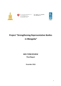 Strengthening Representative Bodies in Mongolia
