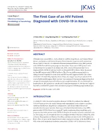 The First Case of an HIV Patient Diagnosed with COVID-19 in Korea