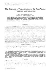 The Dilemma of Arabicization in the Arab World: Problems and Solutions