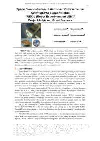 Space Demonstration of Astronaut Extravehicular Activity(EVA) Support Robot “REX-J (Robot Experiment on JEM)” Project Achieved Great Success