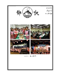 2015-April.Pdf