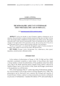 The Demographic Aspect of Contemporary Urban Processes (The Case of Portugal)