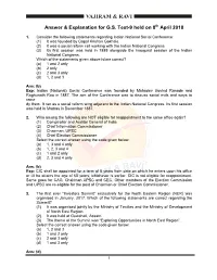 Answer & Explanation for G.S. Test-9 Held on 8 April 2018
