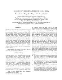 Modeling of User Portrait Through Social Media