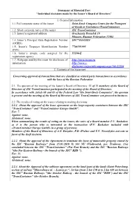 Concerning Approval of Related Party Transactions