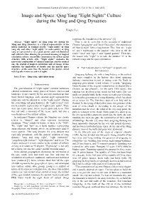 Qing Yang "Eight Sights" Culture During the Ming and Qing Dynasties