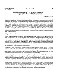 Samata Judgement Holds Immense Importance