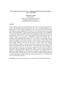 Panel 4 the ENVIRONMENT & SUSTAINABLE DEVELOPMENT IN