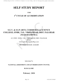 Self Study Report of S.G.V