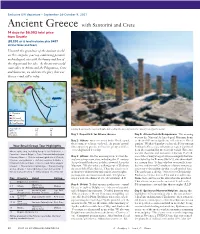 Ancient Greece with Santorini and Crete