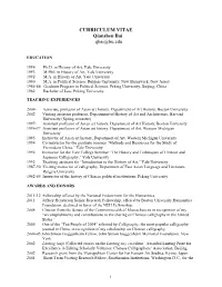 CURRICULUM VITAE Qianshen Bai Qbai@Bu.Edu