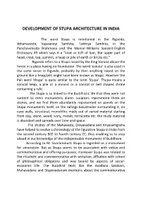 Development of Stupa Architecture in India