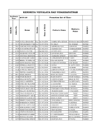Pramotion List of 6Th C.Xlsx