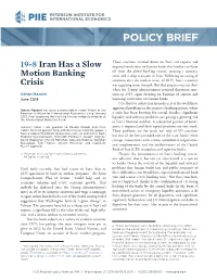 Banking System, Creating a Currency Motion Banking Crisis and a Deep Recession in Iran