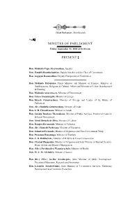 Minutes of Parliament for 11.09.2020