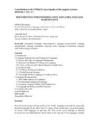 Contribution to the UNESCO Encyclopedia of Life Support Systems (EOLSS) 6.20B.10.3