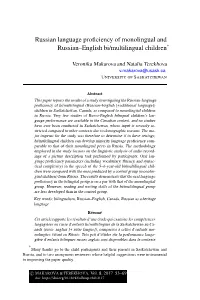 Russian Language Proficiency of Monolingual And