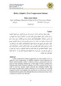Better Adaptive Text Compression Scheme