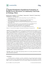 A Spatial Distribution Equilibrium Evaluation of Health Service Resources at Community Grid Scale in Yichang, China
