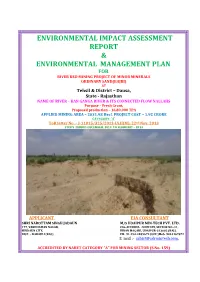 Environmental Impact Assessment Report