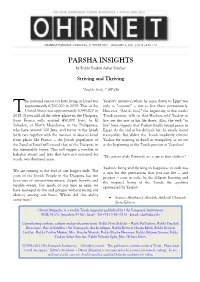 PARSHA INSIGHTS by Rabbi Yaakov Asher Sinclair