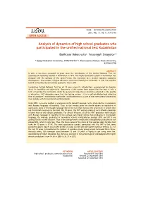 Analysis of Dynamics of High School Graduates Who Participated in the Unified National Test Kazakhstan