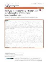 Aldehyde Dehydrogenase 2 Activation and Coevolution of Its Εpkc