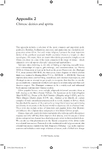 Appendix 2 Chinese Deities and Spirits