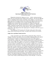 Hilkhot Teshuva 2:3 Specifying the Sin As Part of Verbal Confession by David Silverberg