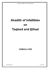 Ahadith of Infallibles on Taqleed and Ijtihad