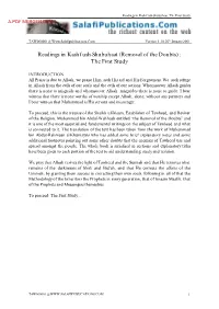 Readings in Kashf Ush-Shubuhaat (Removal of the Doubts) : the First Study