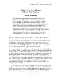 Election 2008 and the Future of Cross-Strait Relations