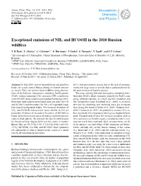 Exceptional Emissions of NH3 and HCOOH in the 2010 Russian Wildfires