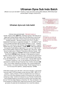 Ultraman Dyna Sub Indo Batch Ultraman Dyna Sub Indo Batch * It Works on Many and Widely Used Roulette Webcams