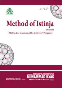 Method of Istinja