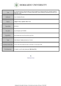 Aquaculture : a Comparative Study in Funka Bay and Mutsu Bay, Japan [An Abstract of Dissertation and a Summary of Dissertation Review]