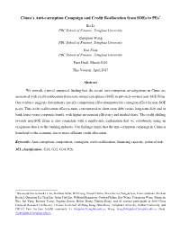 China's Anti-Corruption Campaign and Credit Reallocation from Soes To