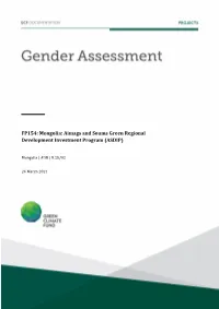 FP154: Mongolia: Aimags and Soums Green Regional Development Investment Program (ASDIP)