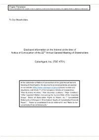 Disclosed Information on the Internet at the Time of Notice of Convocation of the 22Nd Annual General Meeting of Shareholders