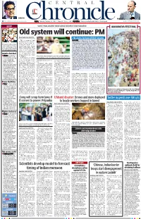Old System Will Continue: PM