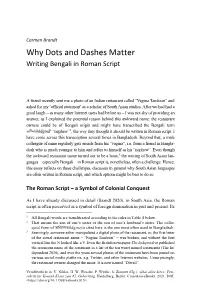 Why Dots and Dashes Matter: Writing Bengali in Roman Script Colonial Contexts, of Non-Roman Scripts Generally, Except for Greek