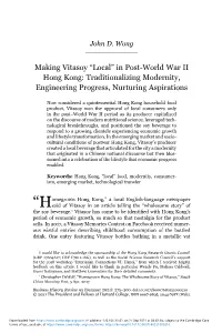Making Vitasoy “Local” in Post-World War II Hong Kong: Traditionalizing Modernity, Engineering Progress, Nurturing Aspirations